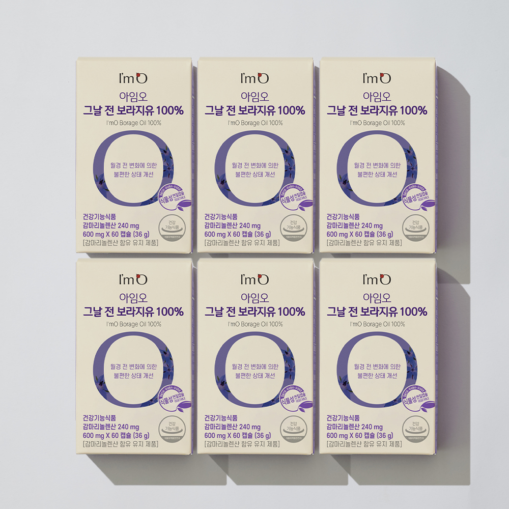 아임오 그날 전 보라지유 60캡슐 6박스 pms 감마리놀렌산 갱년기영양제 혈행개선 - 메인 이미지