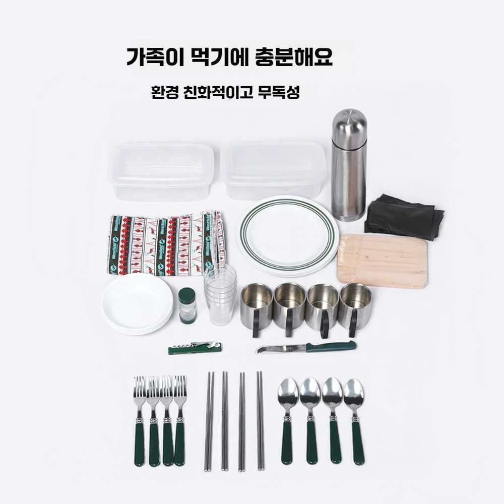 피크닉 캠핑 가방 야외 휴대용 다기능 4인용 식기 세트 수저 캠핑용품 - 상세 이미지 4