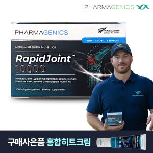 파마제닉스 뉴질랜드 초록홍합 오일 리프리놀 래피드조인트 10000 초록입... 맛있게 먹은 솔직 후기 - 상품 이미지 1