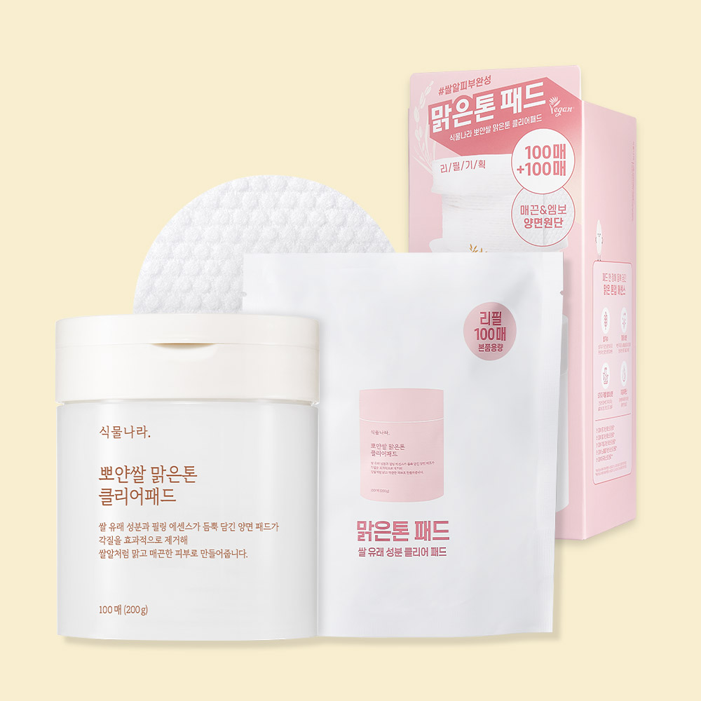 식물나라 뽀얀쌀 맑은톤 클리어 토너패드 리필 기획(100매+100매 리필)