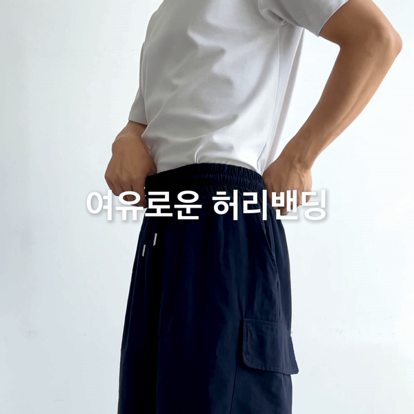 버뮤다카고팬츠 6부반바지 남자와이드반바지 이미지 7