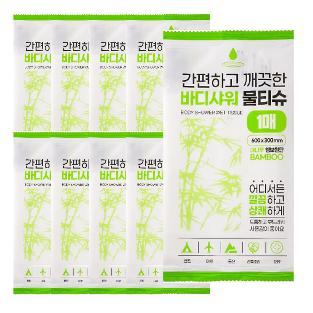 맘데코 바디 샤워티슈 여행용 캠핑용 휴대용 100개 (1box) - 상품 이미지