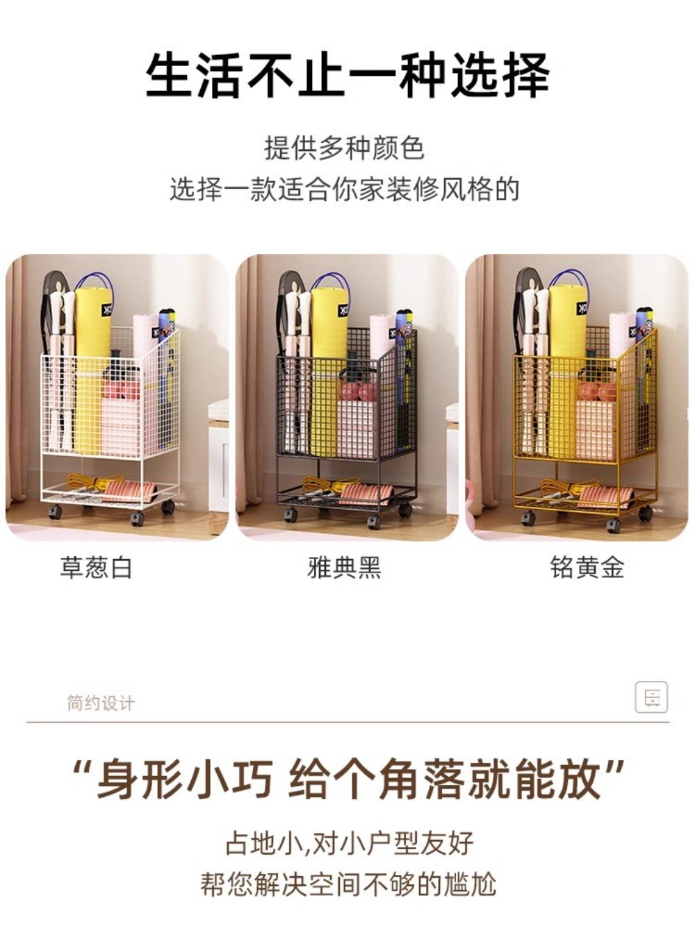 요가매트정리함 운동기구 소도구 거치대 매트 수납 운동용품 바구니 폼롤러거치대 - 상세 이미지 5