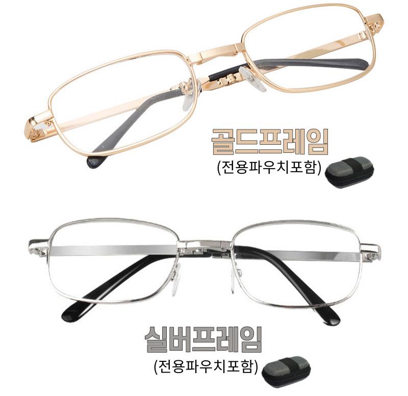 접이 노안경 접이식 돋보기 안경테 접이식 노인 안경테 3단 - 상세 이미지 3