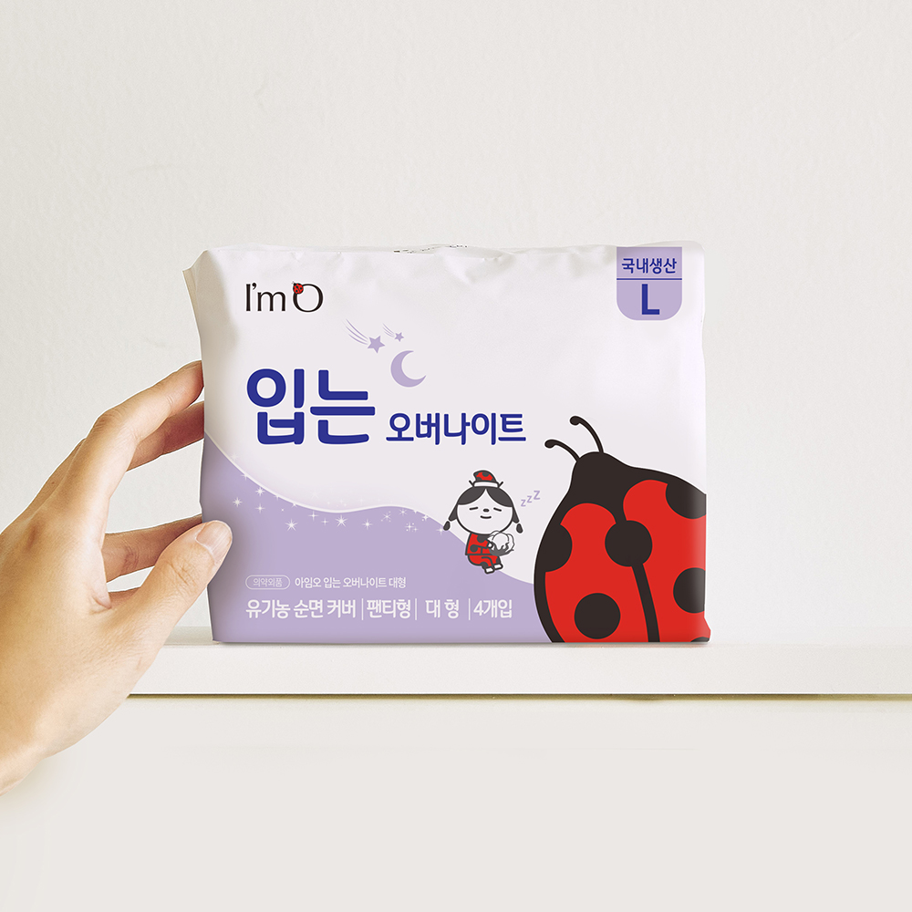 아임오 입는 오버나이트 팬티형 중형 대형 4팩 16개입 - 상세 이미지 3