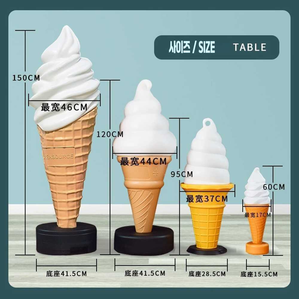 아이스크림 대형 장식품 가게 개업 상업용 가짜 1.2m 노랑/흰색 무등 - 상세 이미지 4