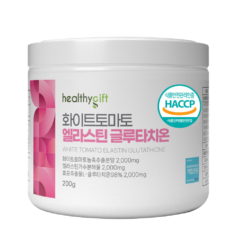 화이트 토마토 엘라스틴 글루타치온 식약처 HACCP 인증 파우더 가루 분말  200g - 상품 이미지
