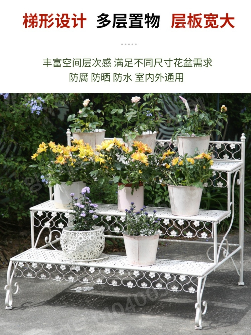 철제 화분 선반 3단 빈티지 엔틱 야외 정원 카페 경사 - 상세 이미지 3