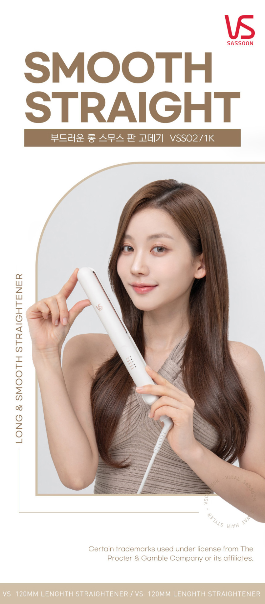 비달사순 판고데기 티타늄 모로코오일 스무스 세라믹 고데기 프리볼트 VSS0271K 전문가용 미용실 판매처 상세 정보 이미지 3