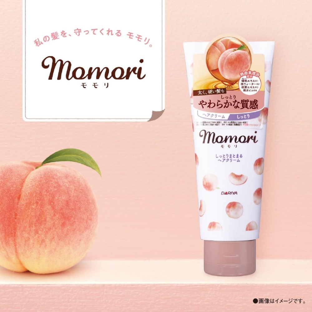 모모리 촉촉한 헤어크림 150g