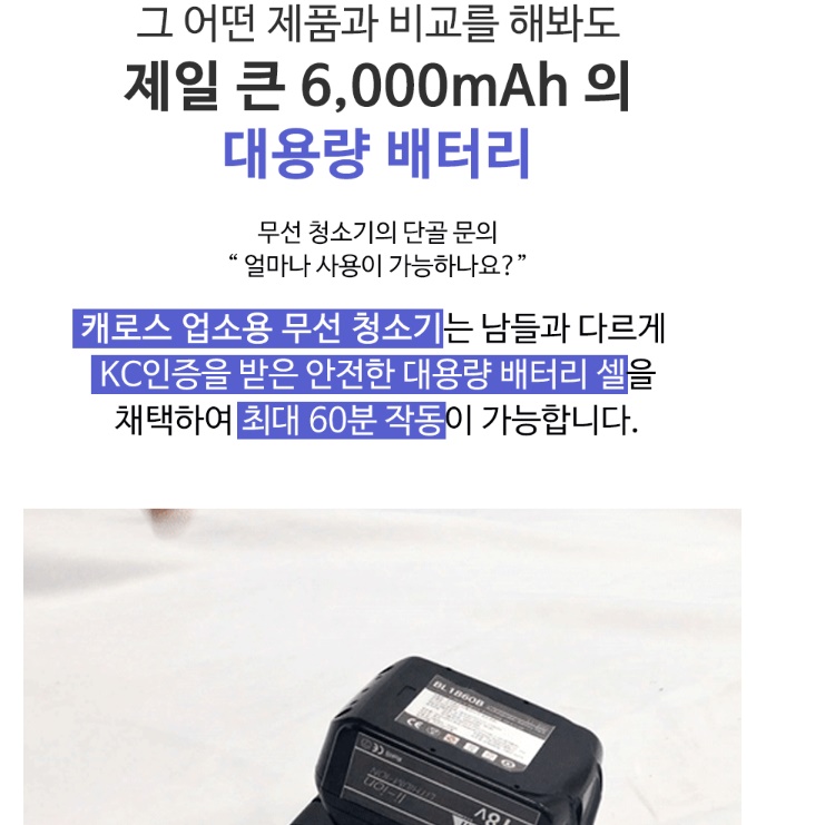 무선 전문가용 청소기 회사 호텔용 당구장 청소기 강당 청소기 20L - 상세 이미지 3