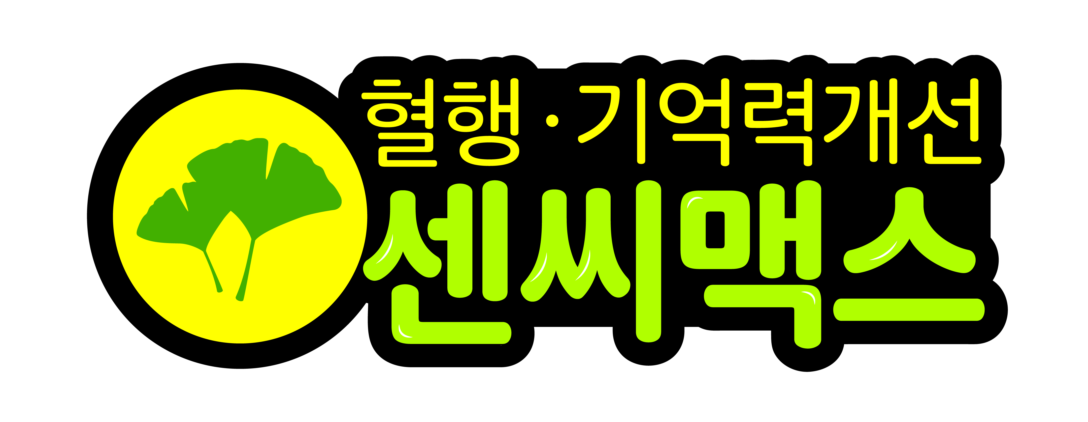 센씨맥스 셀레늄 망간 플라보놀배당체 60정 - 상세 이미지 2