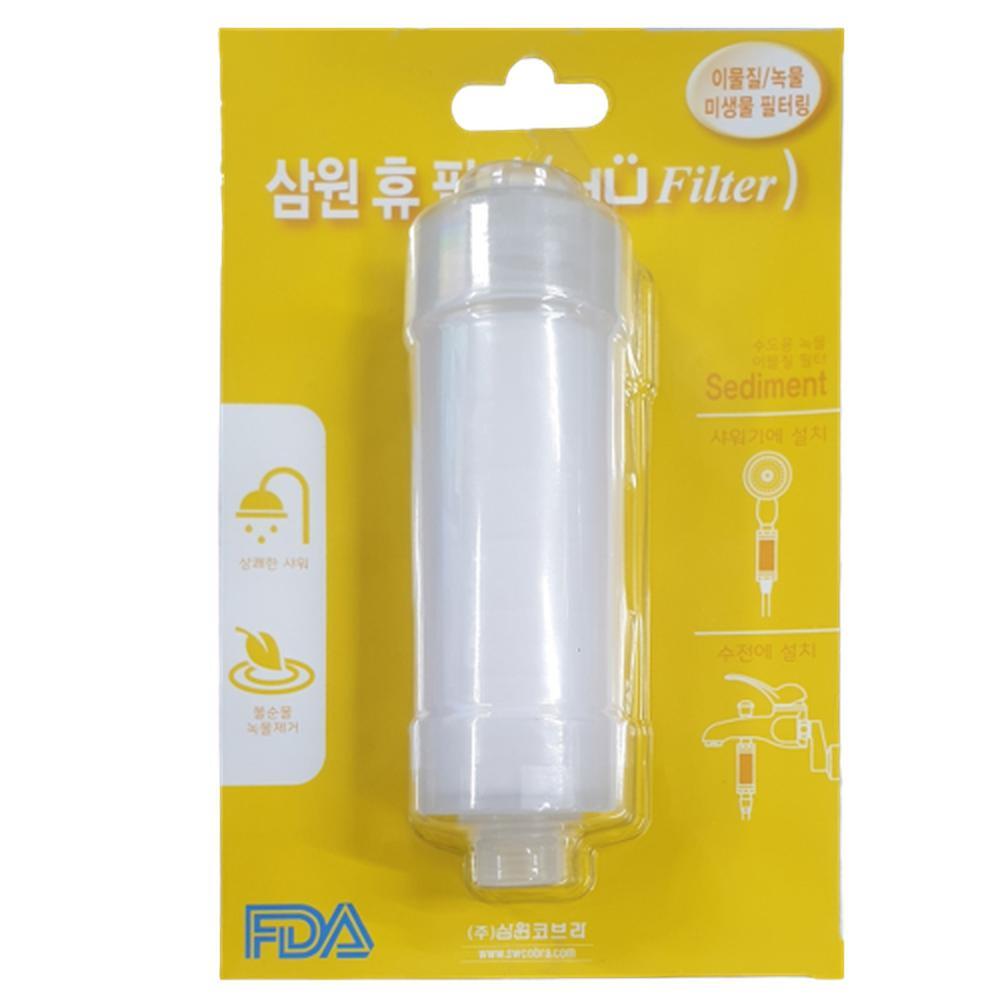 가정용 샤워기 수전 필터 녹물 이물질 제거
