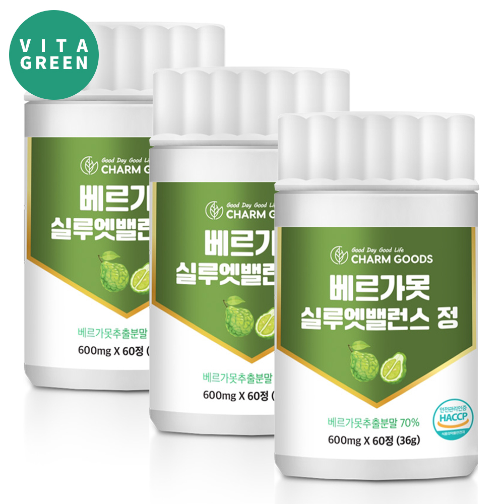 이탈리아 베르가못 추출 분말 정 폴리페놀 BPF 고농축 3개 - 상품 이미지