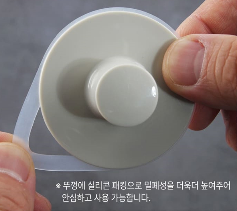 밀폐양념통 스푼 일체형 소금 설탕 조미료통 양념병 2type 이미지 8