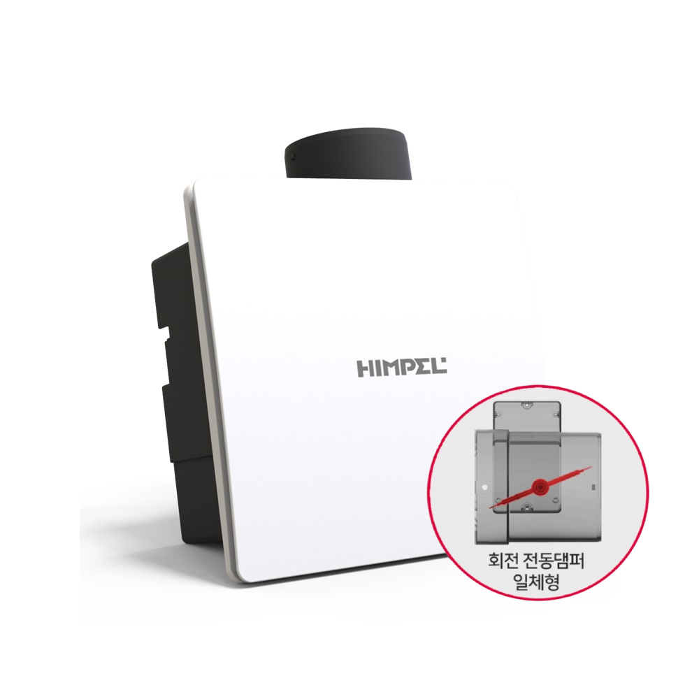 힘펠 제로크 HV3-80X(MD) 전동댐퍼 일체형 욕실 화장실 정풍량 환풍기 자가설치 - 상품 이미지