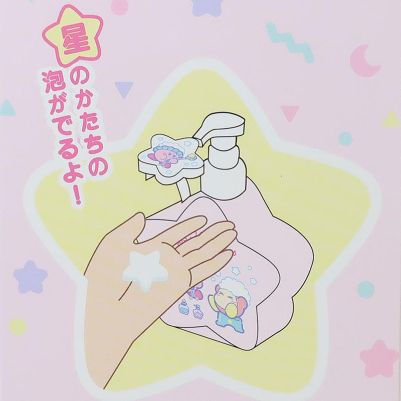 닌텐도 별의 커비 별모양 거품 비누 디스펜서 450ml - 하카타몰