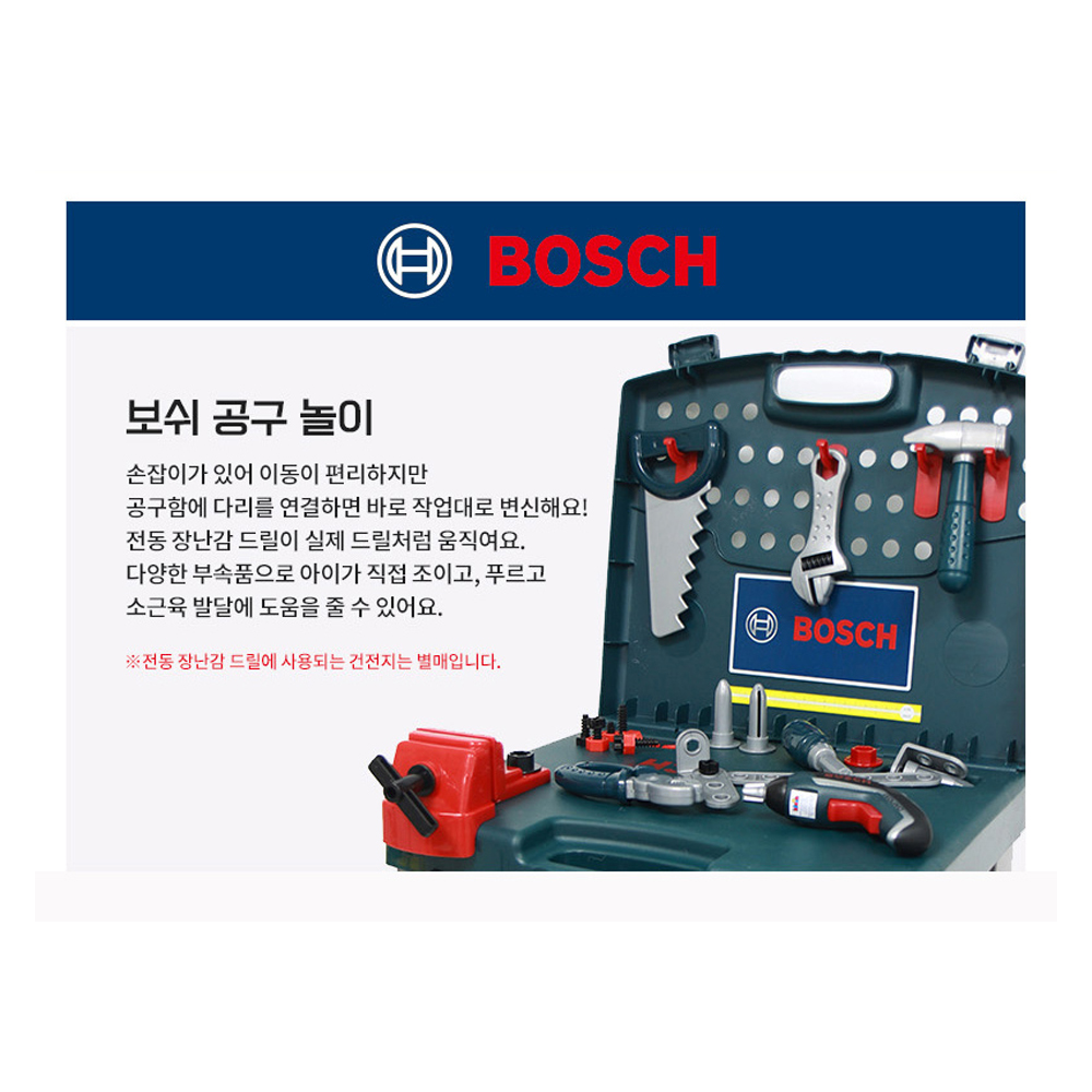 보쉬 3세 공구 놀이 장난감 4세 아기 유아 이미지 6
