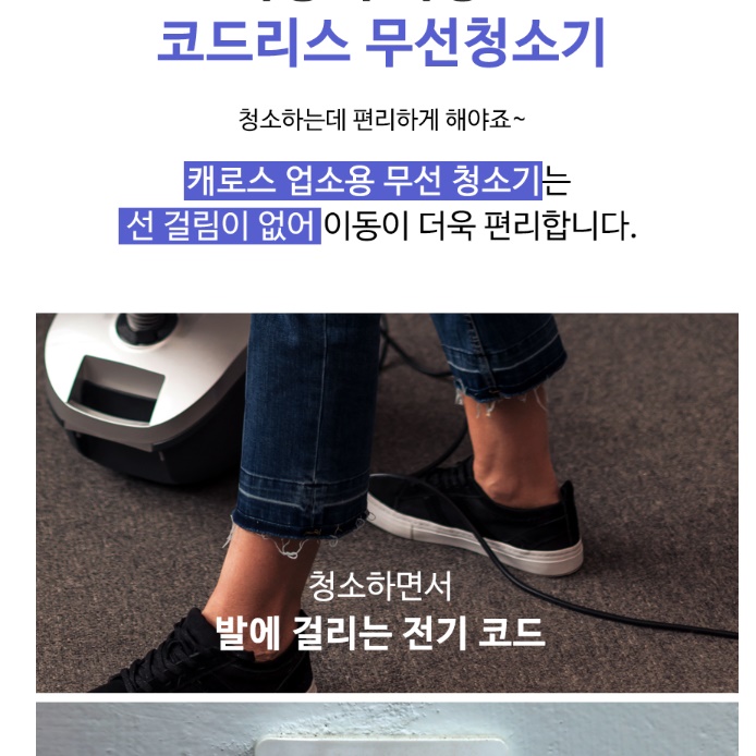 무선 전문가용 청소기 회사 호텔용 당구장 청소기 강당 청소기 20L - 상세 이미지 2