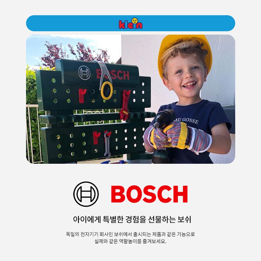 보쉬 3세 공구 놀이 장난감 4세 아기 유아 - 상세 이미지 3
