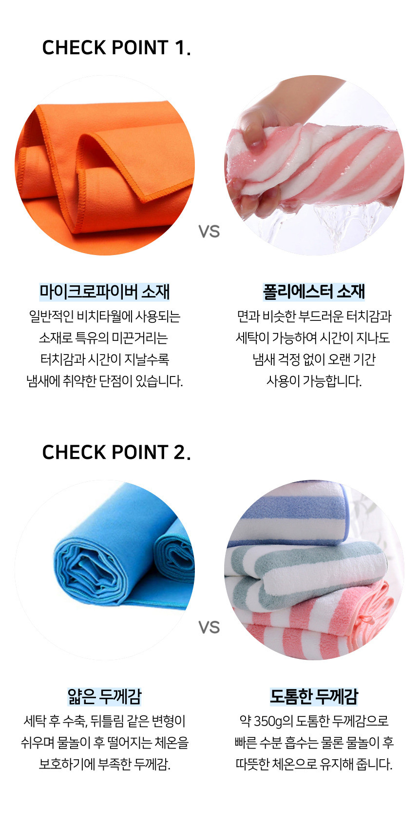 ❤️물놀이필수템 빅 스트라이프 비치타올 타월 해변 큰수건 상세 이미지 4