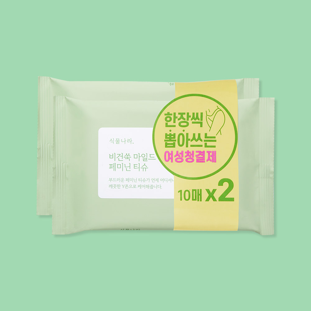 식물나라 비건쑥 마일드 페미닌티슈 10매 x 2개 더블기획 여성청결제 여성청결티슈 - 메인 이미지