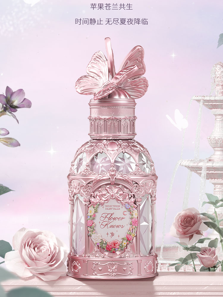 플라워노즈 한여름밤 동화 향수 flowerknows midsummer fairytale perfume - 상세 이미지 4