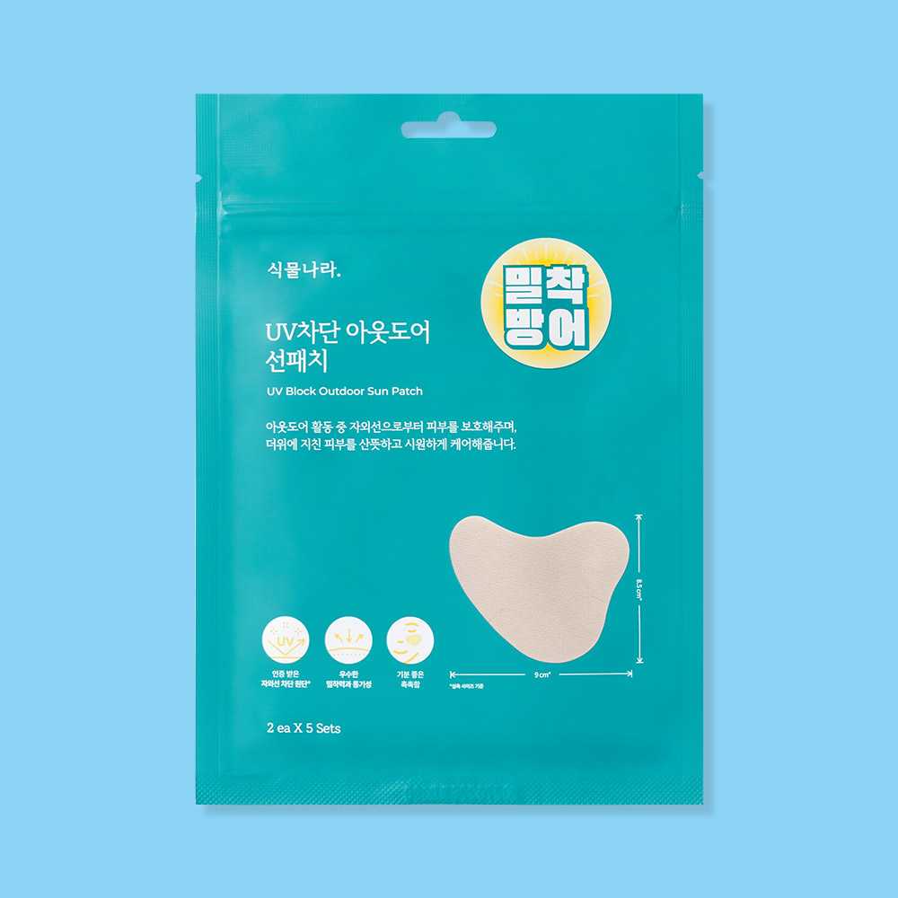 식물나라 자외선 UV차단 아웃도어 선패치(2개 X 5세트) 골프 야구장 테니스 등산 러닝 캠핑 피크닉 야외활동 필수템 - 상품 이미지