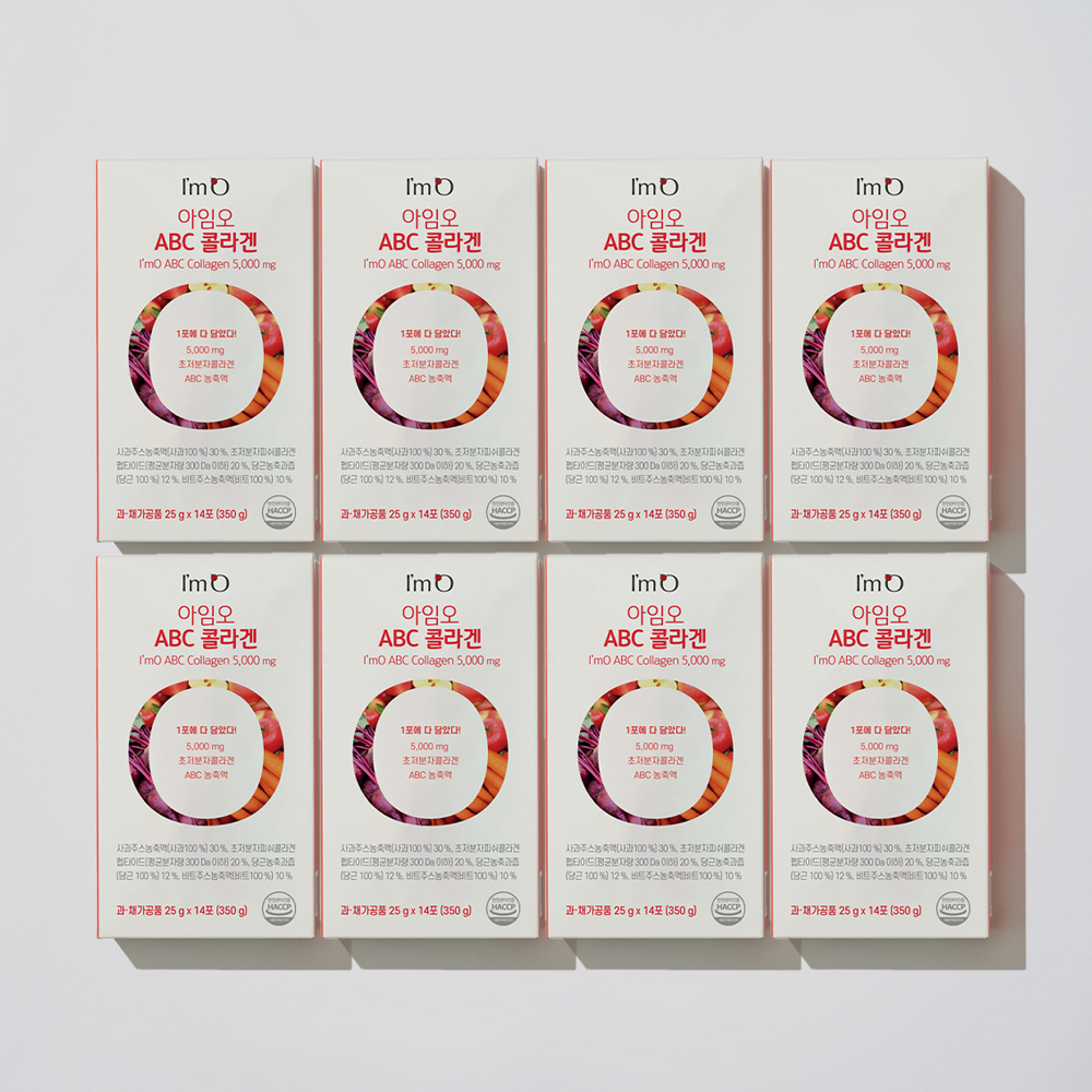 아임오 ABC 콜라겐 저분자 콜라겐펩타이드 먹는 피쉬콜라겐 효능 8박스