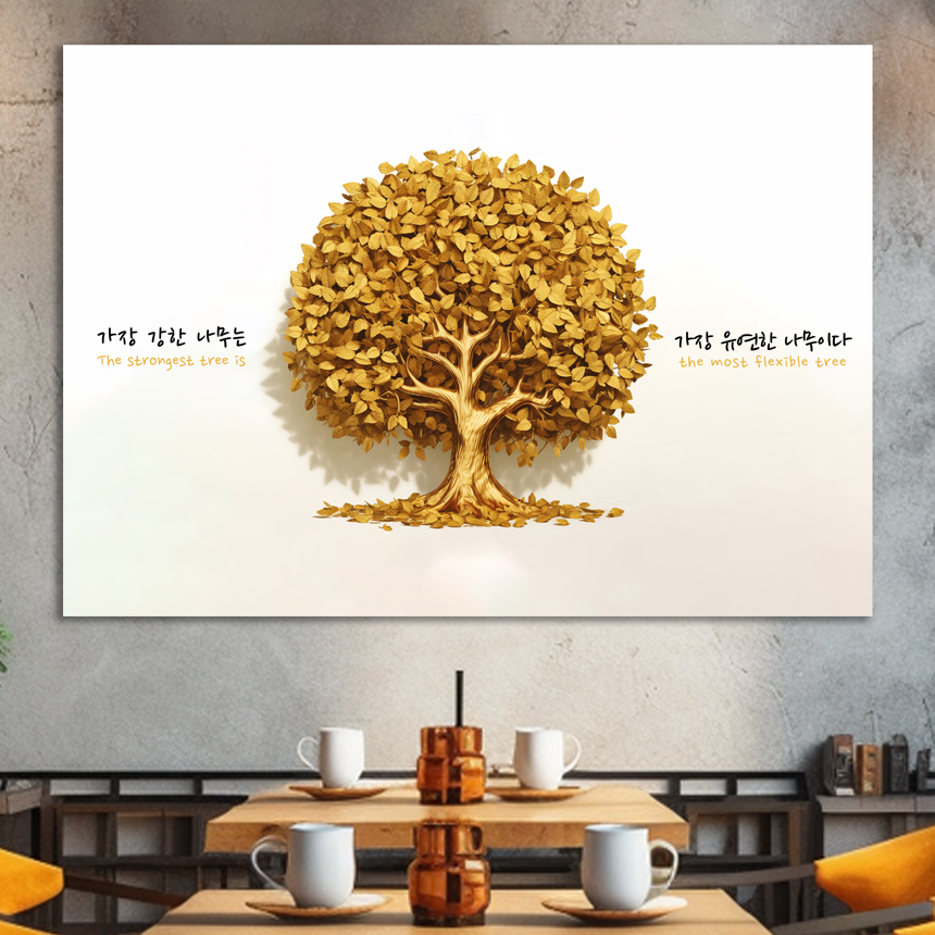 유지경성 A1 무광블랙 알루미늄액자 명언캘러리 - 상세 이미지 4