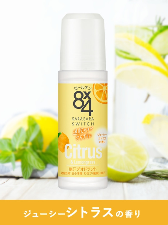 카오 8X4 에이트포 겨드랑이 데오드란트 롤온 타입 45ml (6종택1) - 하카타몰