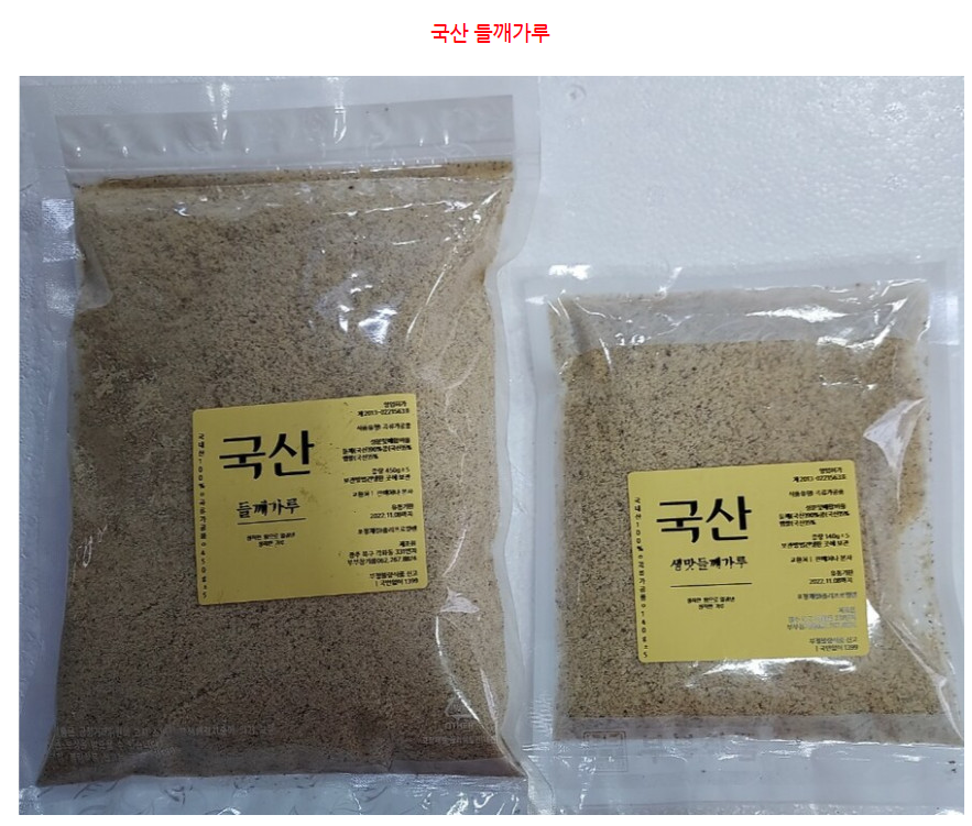 데친 고구마줄기 1kg 고구마순 김치 생고구마줄기볶음 - 상세 이미지 4