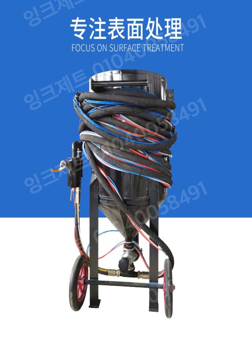 샌드블라스트 쇼트기 페인트 제거 모래 샌딩 워터제트 현장 - 상세 이미지 4