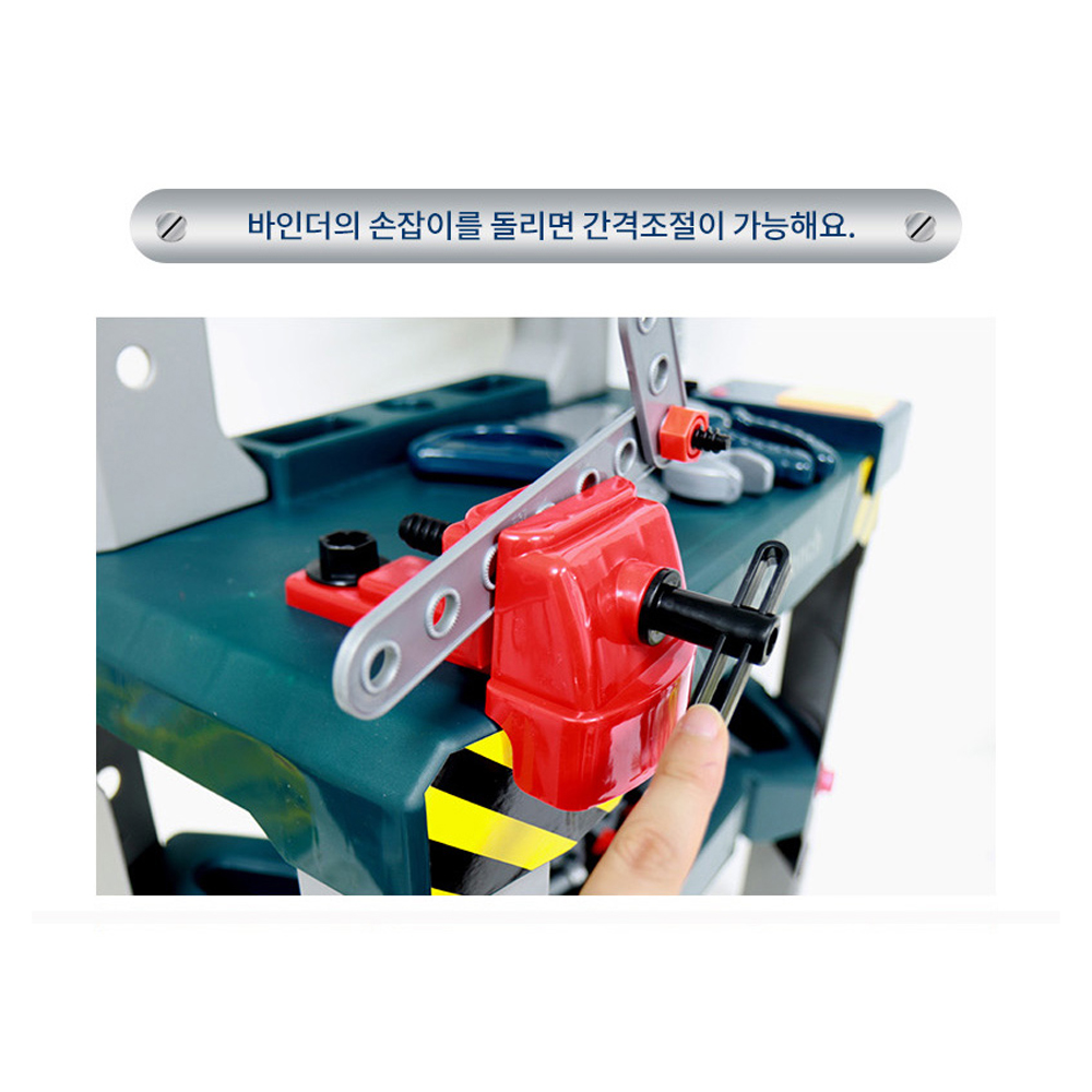 보쉬 공구놀이세트 높이 조절 작업대 3세 4세 장난감 이미지 7