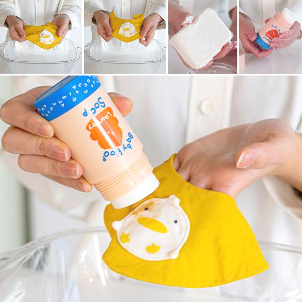 다용도 아이옷 빨래비누 약알칼리성 스틱형 단백질 제거