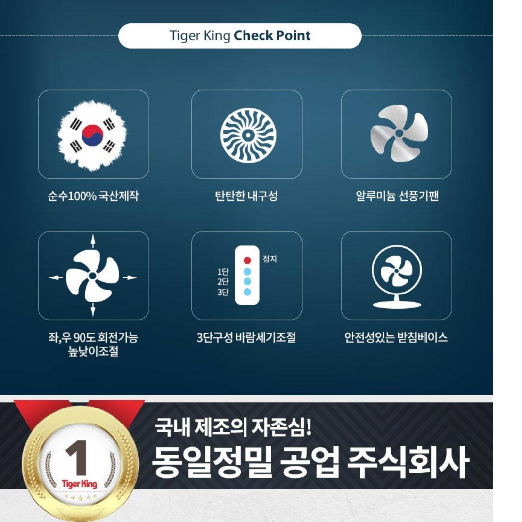 국산 메탈 대형 산업용 선풍기 현장 선풍기 농업용 선풍기 24인치 - 상세 이미지 3