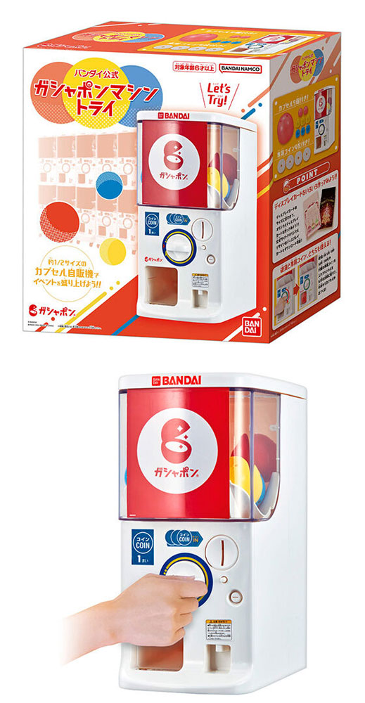 반다이 BANDAI 피규어 뽑기 기계 가챠 가샤폰 머신 트라이 파티 선물 게임 - 상세 이미지 2