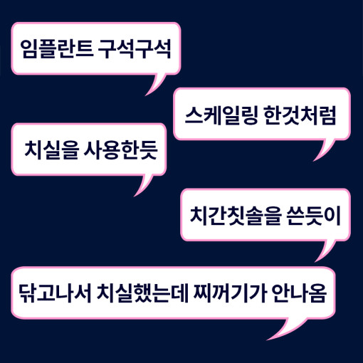 [똑소] 꿈의 소재 그래핀 탄력 미세모칫솔 잇몸 칫솔 여행용 블랙에디션 12개 세트 이미지 6