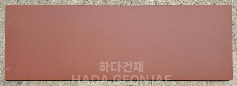 테라코타 타일 900x300x12T 레드 / 하다건재 점토타일