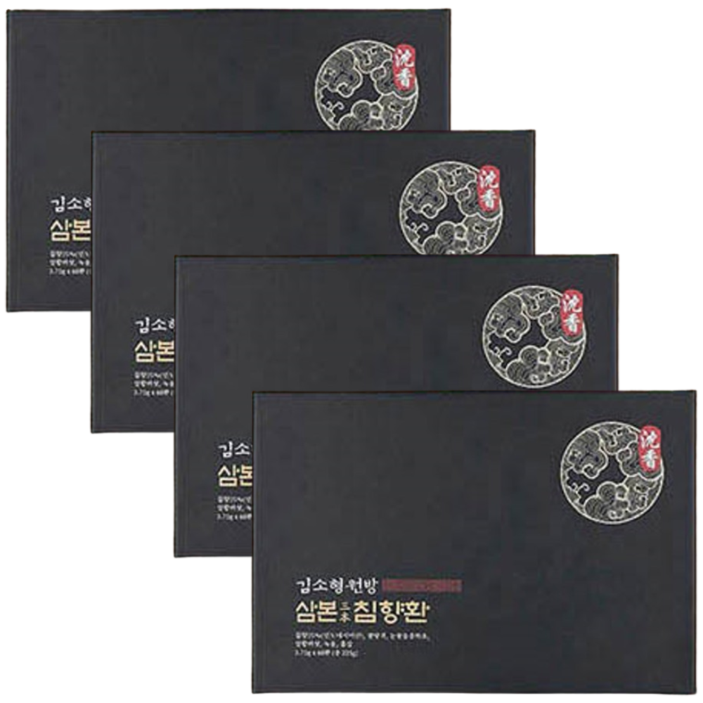 김소형원방 침향환 3.75g 50환 x 4박스 침향 25% 고함량 삼본침향환 감사 선물 제품 이미지