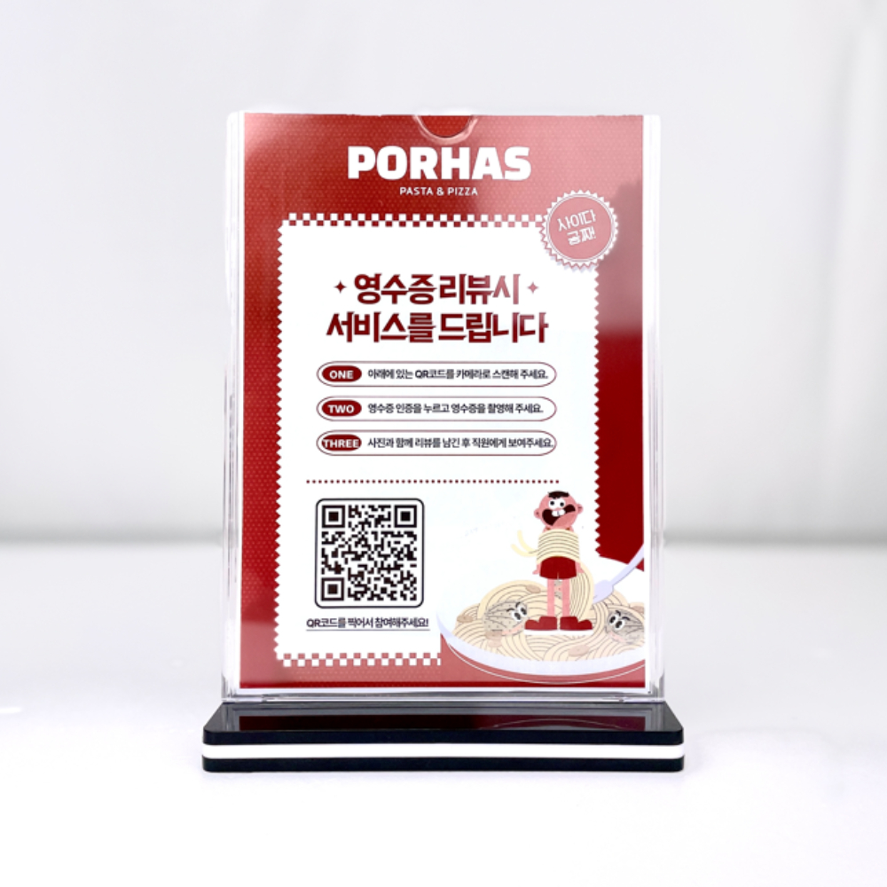 가격표 아크릴 메뉴판 스탠드 POP 꽂이 T자 A8