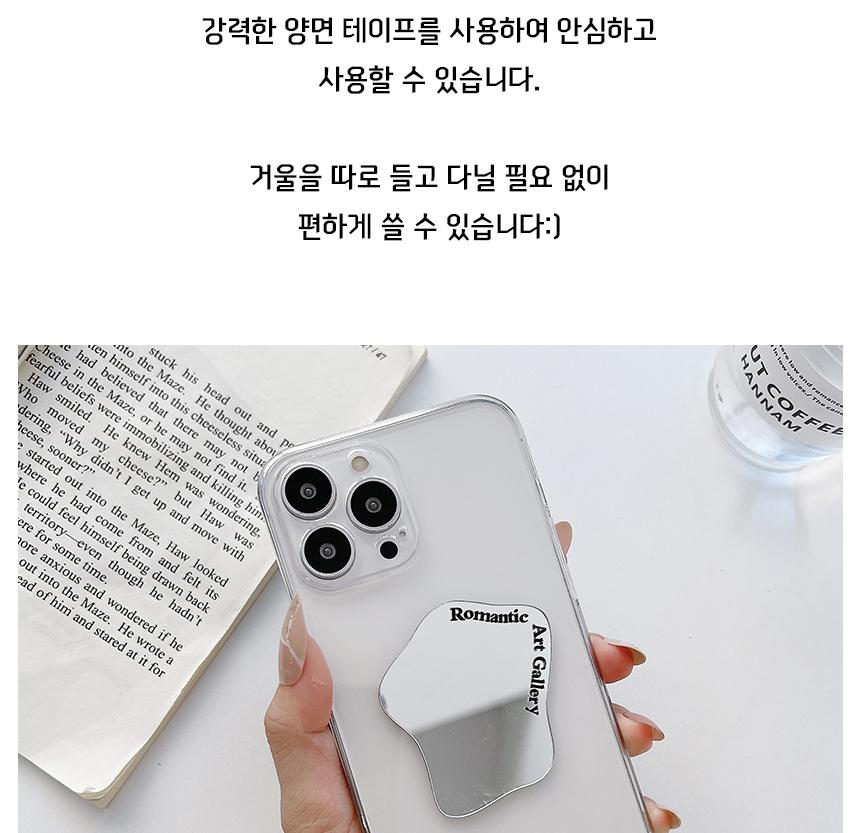 하트 미니 손거울 스마트폰 거울 미니 핸드폰 붙이는거울 - 상세 이미지 5