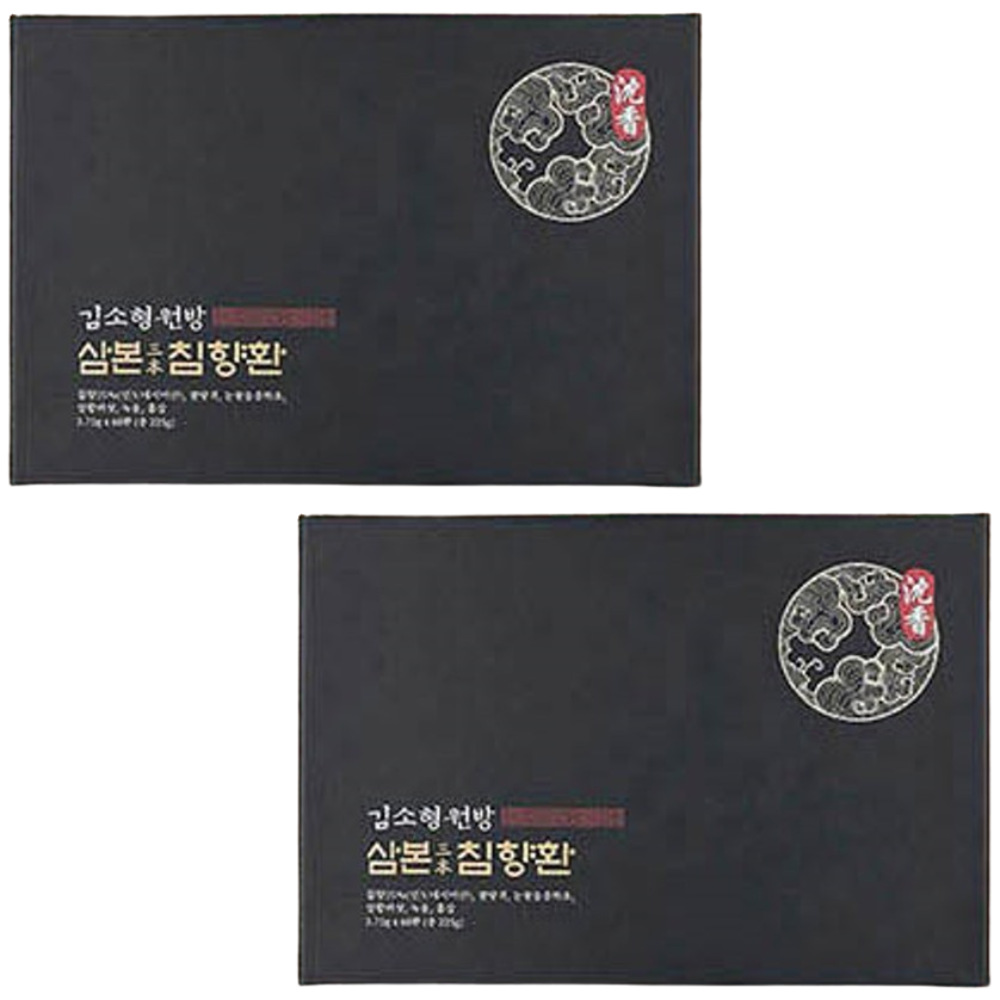 김소형원방 침향환 3.75g x 50환 2박스 침향 25% 고함량 고품질 삼본침향환 선물 - 상품 이미지