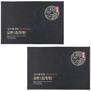 김소형원방 침향환 3.75g 침향 25% 고함량 프리미엄 감사 인사 선물... 맛있게 먹은 솔직 후기 - 상품 이미지 1
