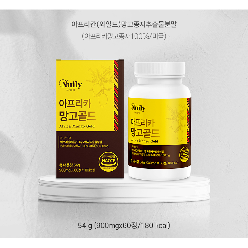 와일드 망고 종자 아프리카망고 씨앗 추출물 분말 정 미국산 - 상세 이미지 2
