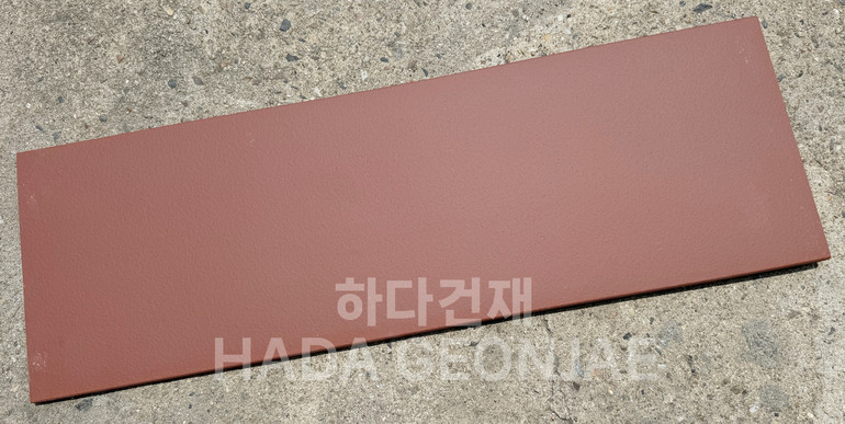 테라코타 타일 900x300x12T 레드 / 하다건재 점토타일