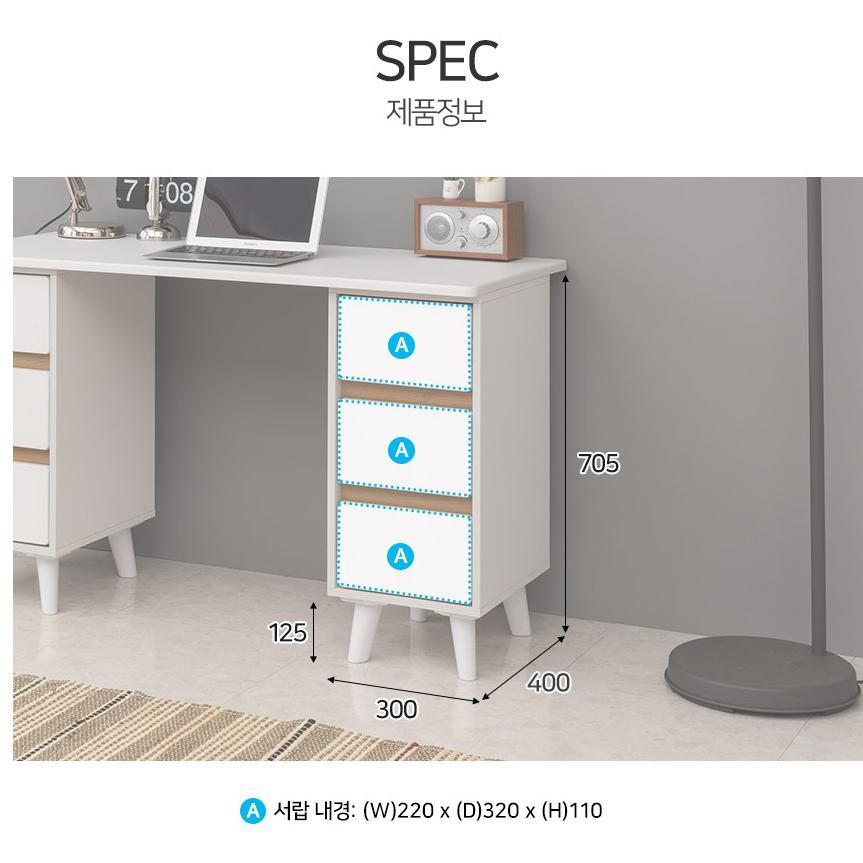 오피스 서랍장 하부 책상 하부장 책상 하단 서랍장 3단