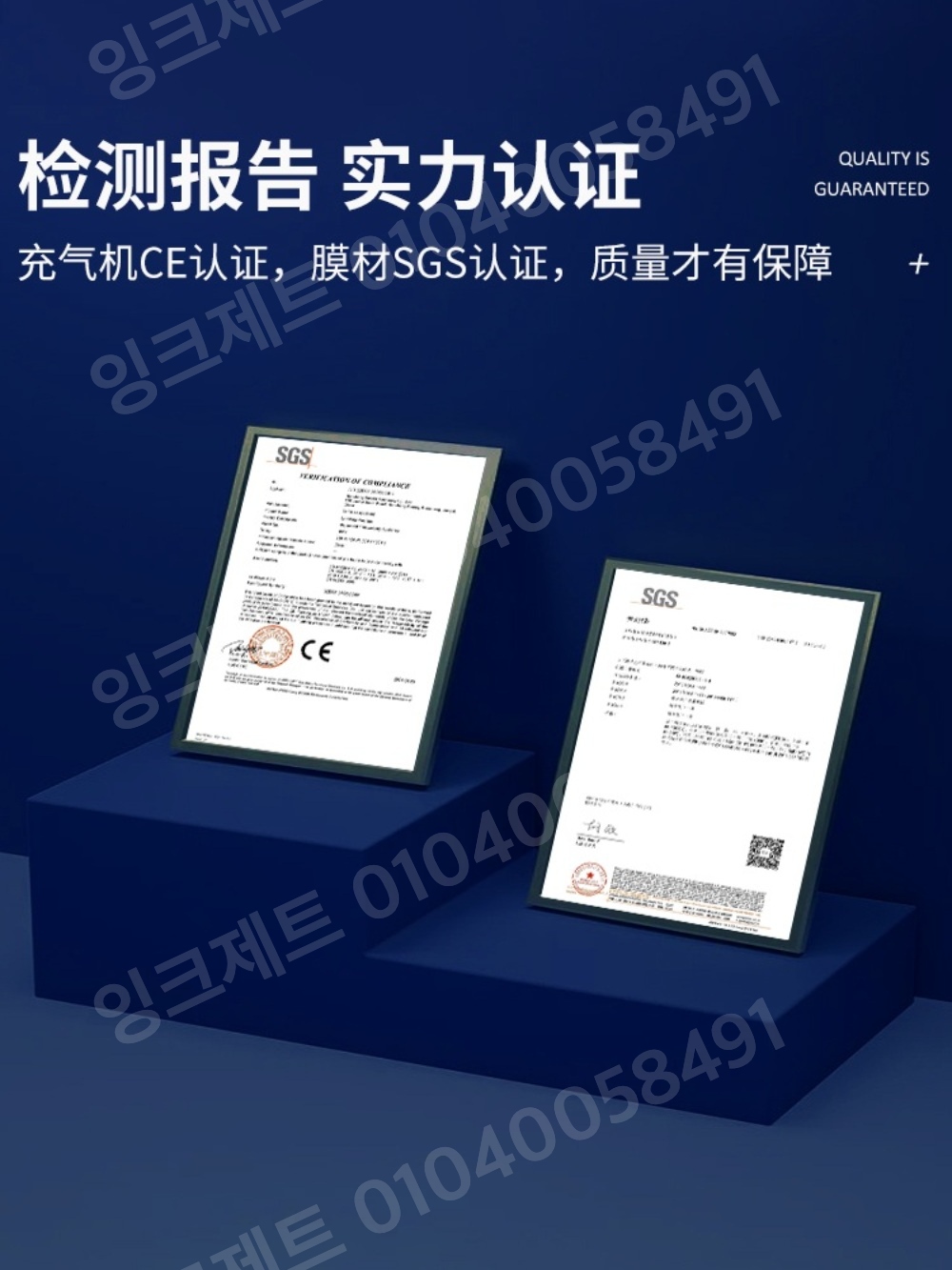 에어캡제조기 포장재 완충기 쿠션 필름 공기 주입 탁상 - 상세 이미지 5