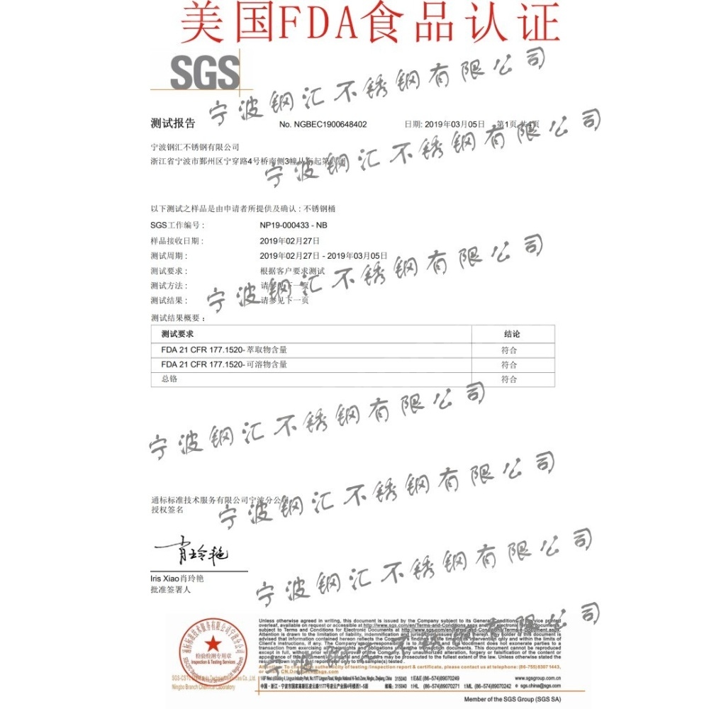 스텐 드럼통 말통 저장 식당 장국통 대용량 원통 숙성 - 상세 이미지 4
