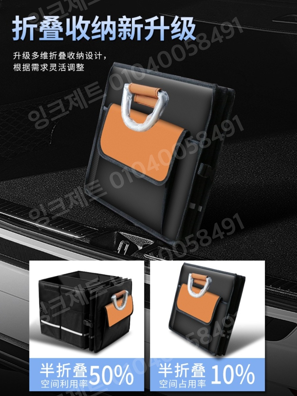 SUV 트렁크정리함 차량 콘솔박스 1톤 트럭 적재함 - 상세 이미지 5
